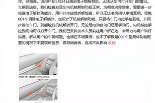 克罗斯本场对阵赫罗纳数据：1助攻2关键传球，SofaScore评分8.0